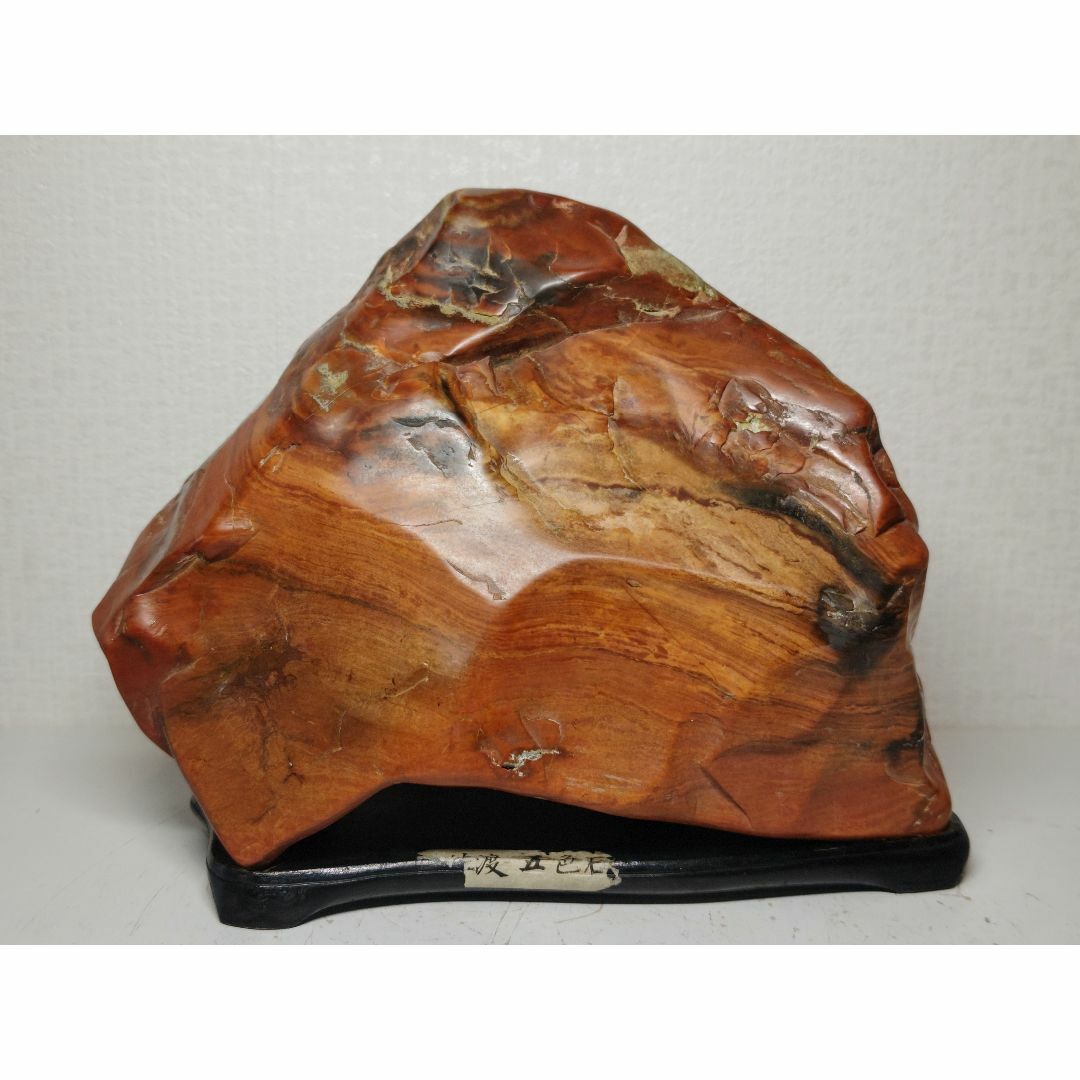 五色石 6kg 赤石 赤玉石 ジャスパー 碧玉 鑑賞石 原石 自然石 五色石 6kg 赤石 赤玉石 ジャスパー 碧玉 鑑賞石 原石 自然石