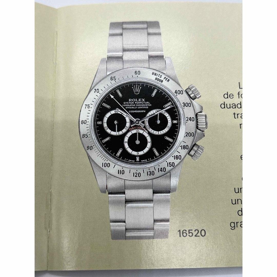 ROLEX(ロレックス)のロレックス ROLEX デイトナ冊子 1996年 グリーンタグ 16520逆6  メンズの時計(その他)の商品写真