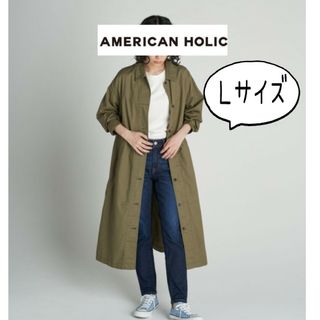 AMERICAN HOLIC - アメリカンホリック　ステンカラーコート 　ステンシャツコート　L