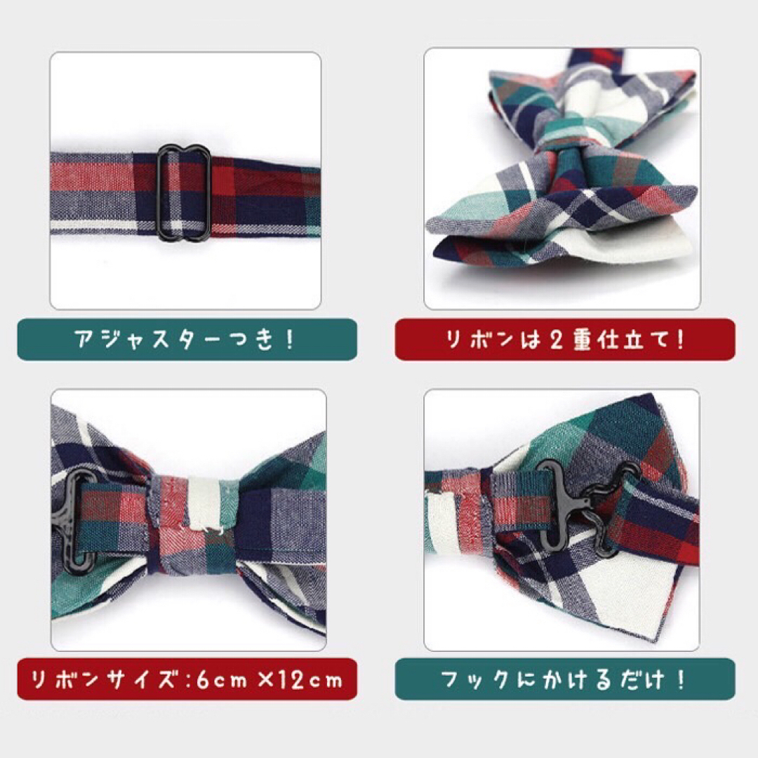 蝶ネクタイ　ポケットチーフ2点セット/メンズ/3色ベースチェック メンズのファッション小物(ネクタイ)の商品写真