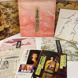 美品　平家物語 -上原まりのうたう- テイチクレコード 1点　保管品(その他)