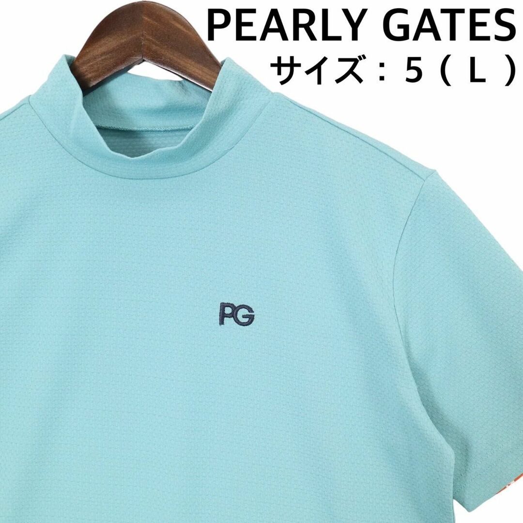 PEARLY GATES(パーリーゲイツ)の【新品、未使用】パーリーゲイツ　Ｔシャツ　メンズ　サイズ：５（Ｌ） スポーツ/アウトドアのゴルフ(ウエア)の商品写真