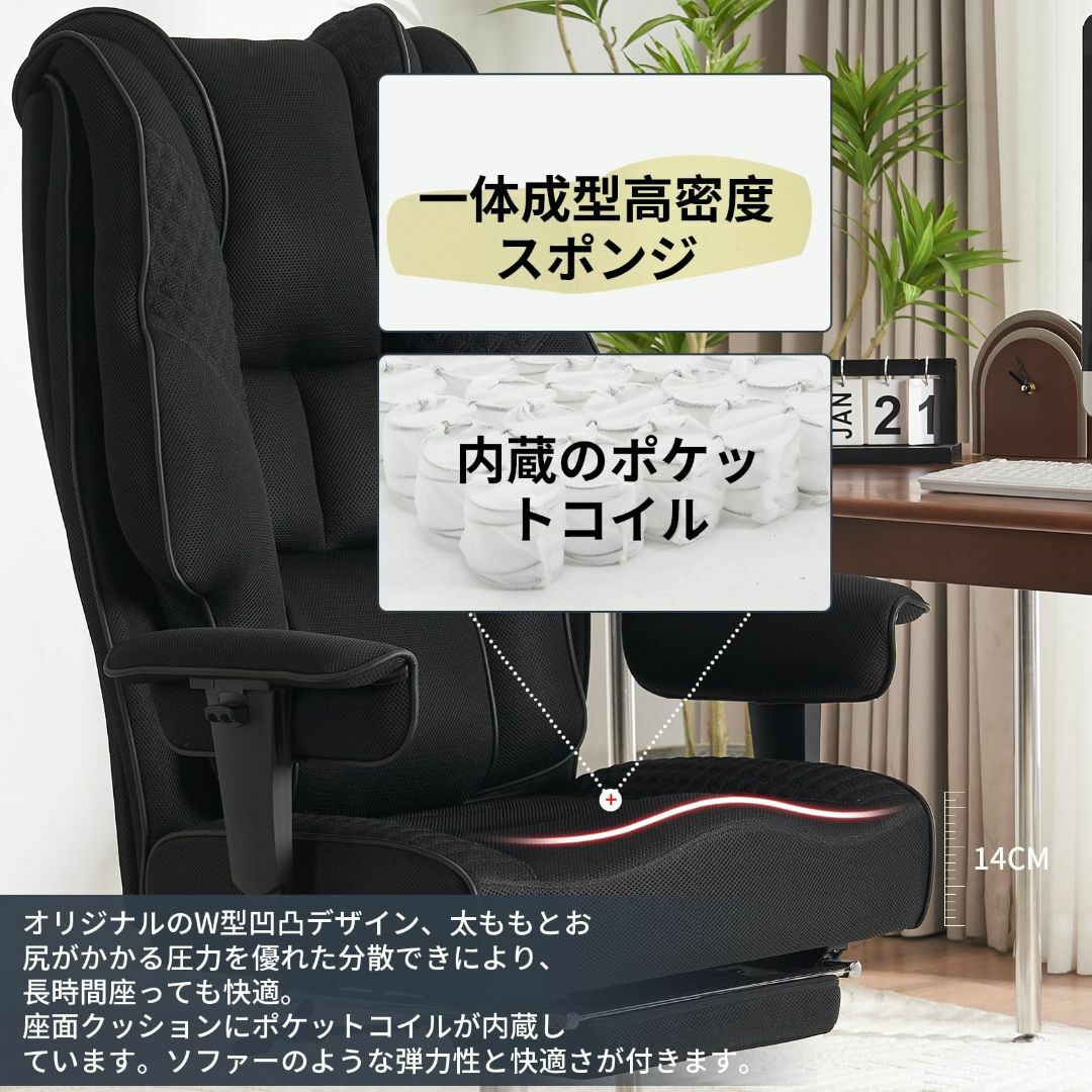 【色: ブラック】SKYE ゲーミングチェア 座り心地最高 デスクチェア オフィ インテリア/住まい/日用品のオフィス家具(その他)の商品写真