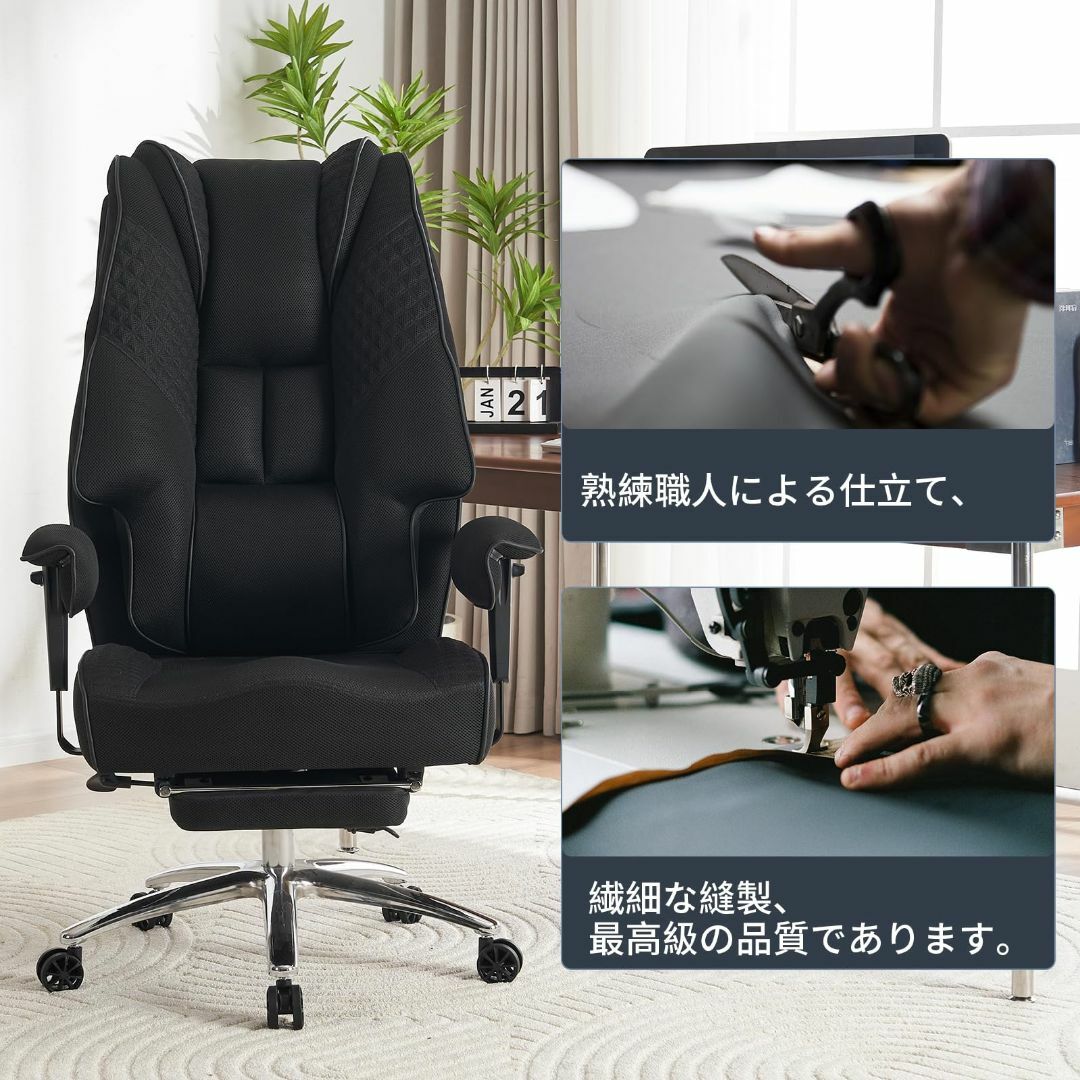 【色: ブラック】SKYE ゲーミングチェア 座り心地最高 デスクチェア オフィ インテリア/住まい/日用品のオフィス家具(その他)の商品写真