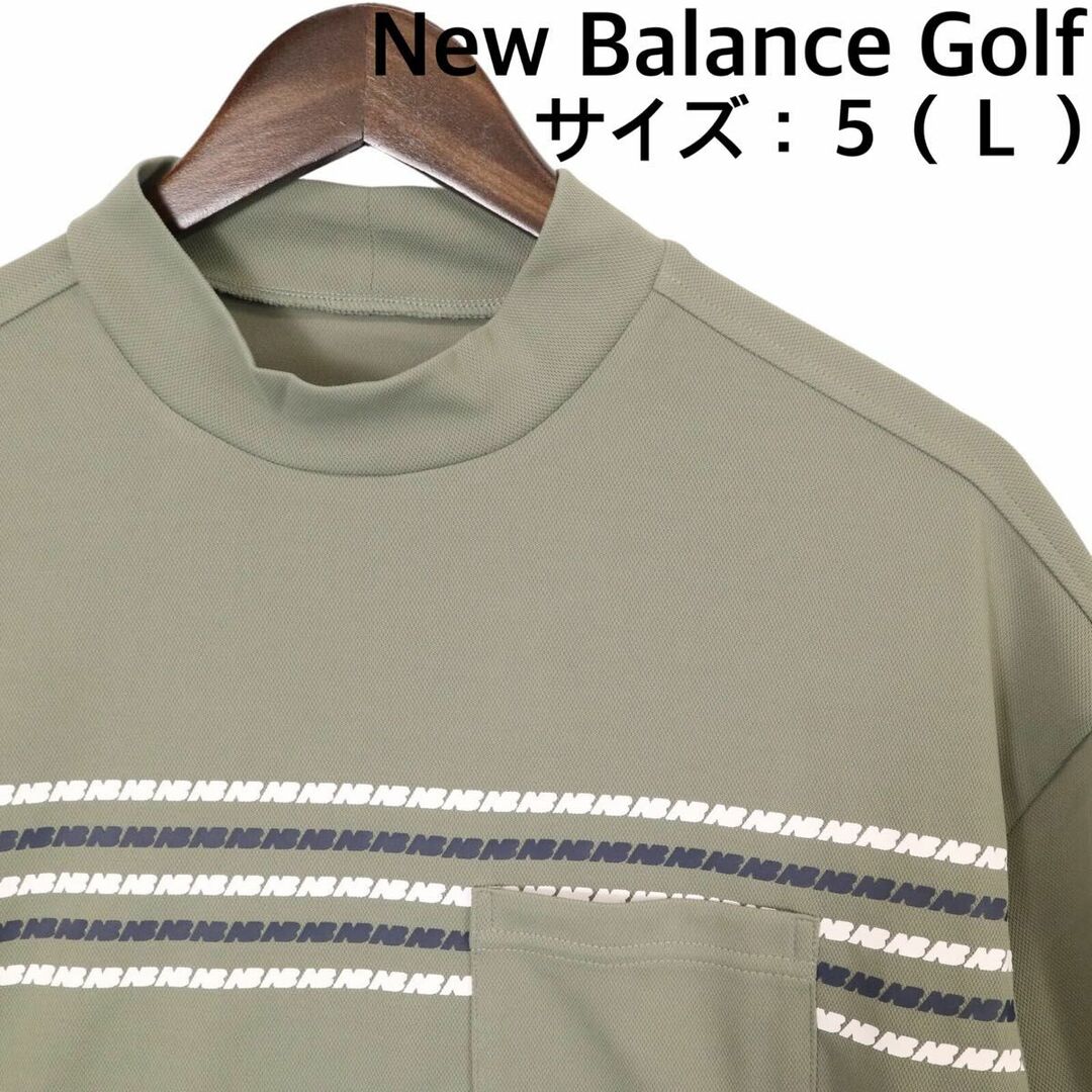 New Balance(ニューバランス)の【新品、未使用】ニューバランスゴルフ　Tシャツ　メンズ　サイズ：５（Ｌ） スポーツ/アウトドアのゴルフ(ウエア)の商品写真