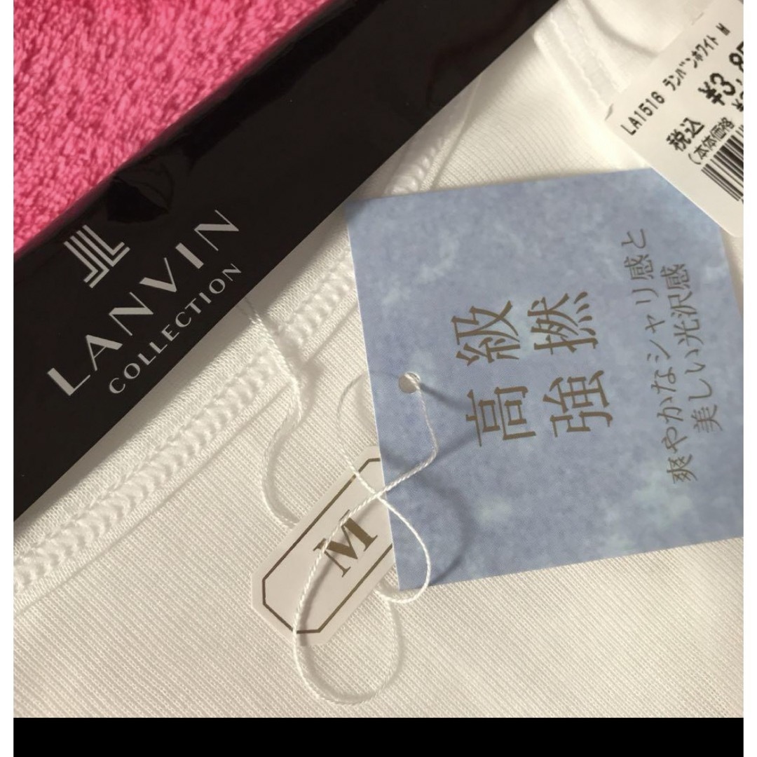 LANVIN(ランバン)のLANVIN ホワイト Ｔシャツ カットソー 半袖  高級 メンズのトップス(シャツ)の商品写真