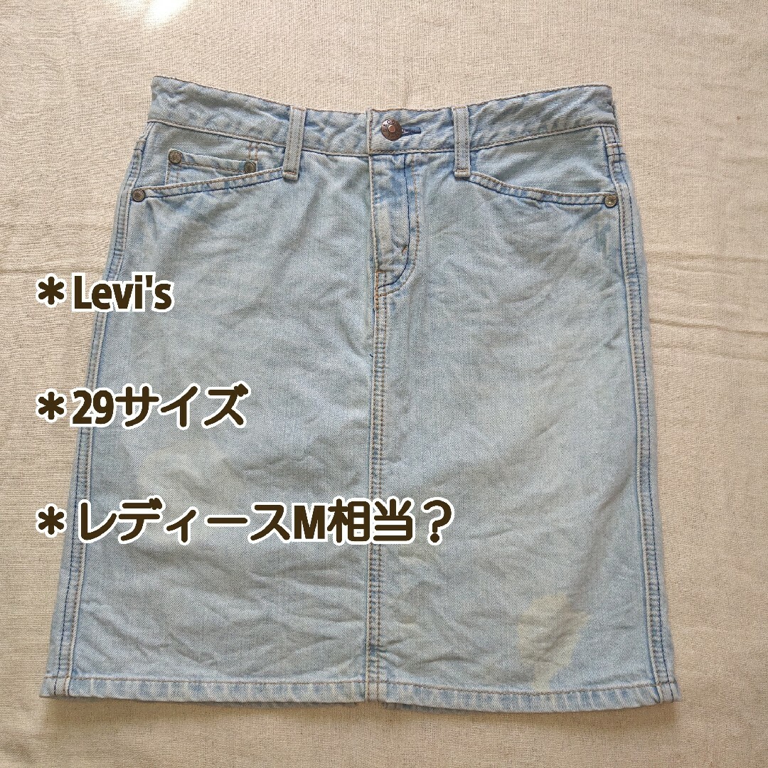 Levi's(リーバイス)の【Levi's】レディース 29：デニム スカート レディースのスカート(ミニスカート)の商品写真