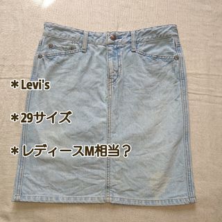 リーバイス(Levi's)の【Levi's】レディース 29：デニム スカート(ミニスカート)