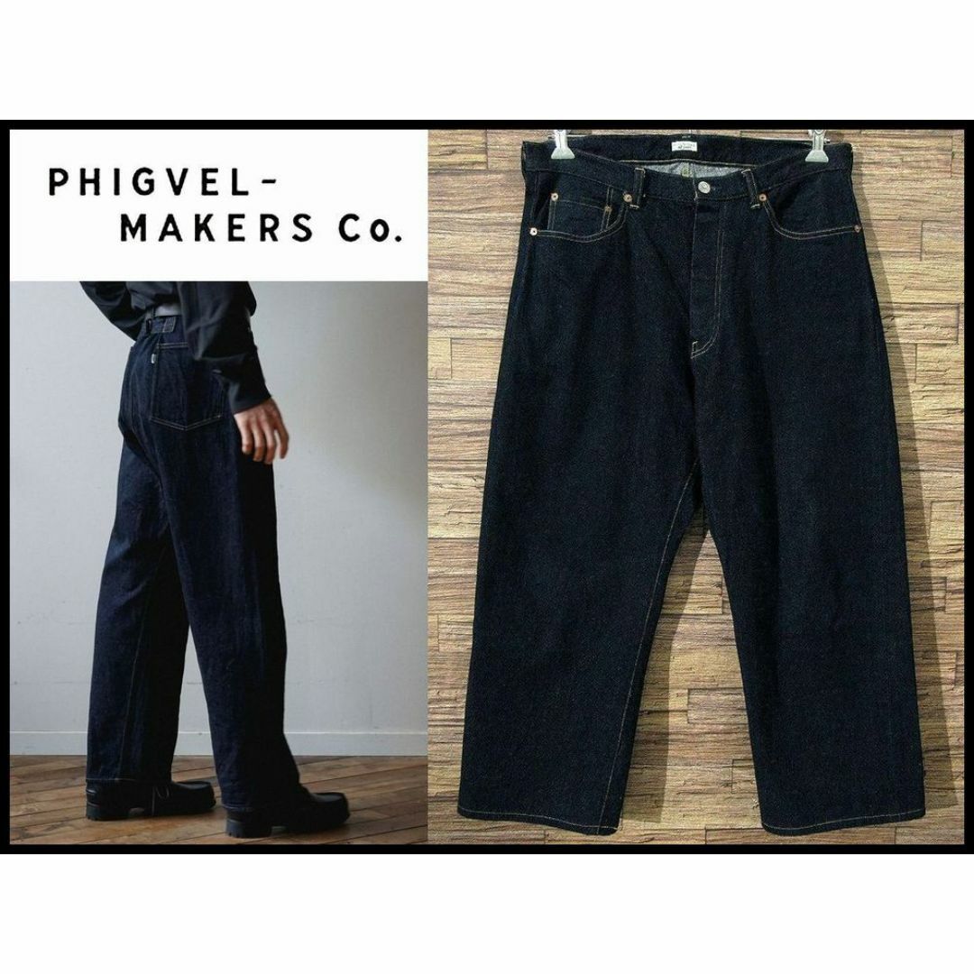 PHIGVEL(フィグベル)のW36 フィグベル Lot.301 赤耳 キバタ ワイド デニム シンチバック メンズのパンツ(デニム/ジーンズ)の商品写真