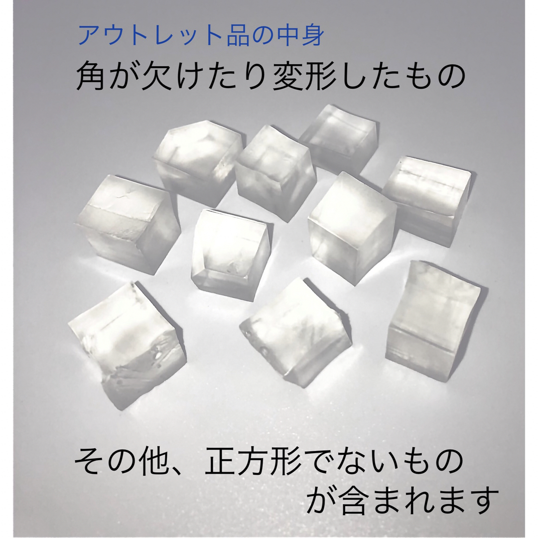 【数量限定】【アウトレット】【グリセリンソープ】【クリア】【安心素材】【L】 ハンドメイドの素材/材料(その他)の商品写真