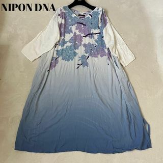 NIPPONDNA　花柄　ロングワンピース　グラデーション　総柄　青　ブルー(ロングワンピース/マキシワンピース)