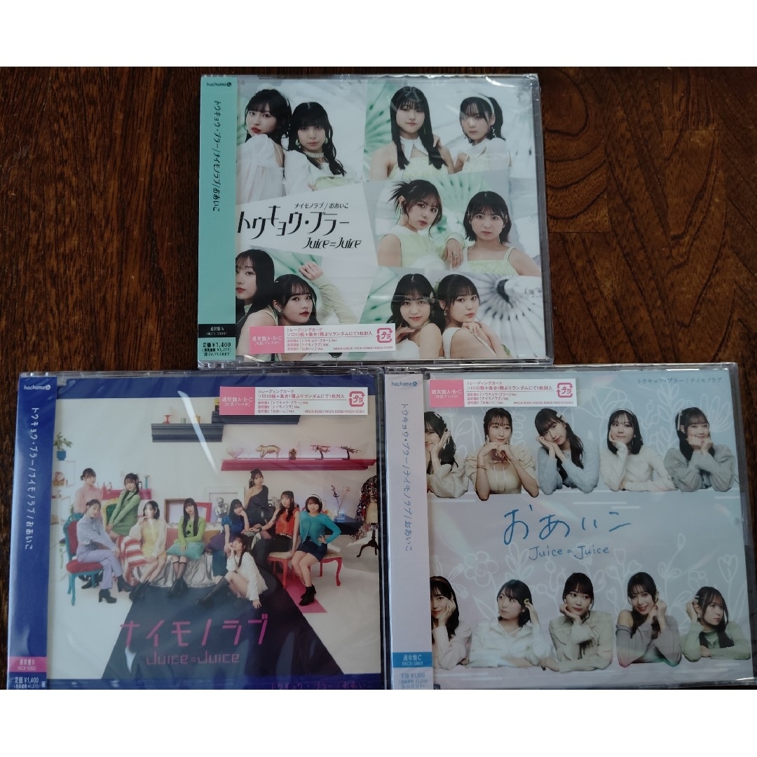 HELLO！PROJECT(ハロープロジェクト)のJuice=Juice 18thシングル 通常盤ABCセット エンタメ/ホビーのCD(ポップス/ロック(邦楽))の商品写真