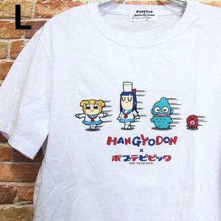 サンリオ(サンリオ)のサンリオ ハンギョドン ポプテピピック コラボ Tシャツ L ホワイト(Tシャツ(半袖/袖なし))