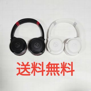 audio-technica - 【送料無料】美品！２個★ワイヤレスヘッドホン★ATH-S200BT