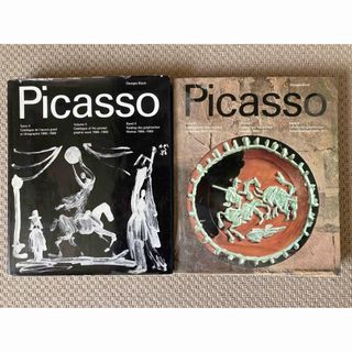 Pablo Picassoピカソ版画/陶器作品カタログレゾネ 2冊セット(洋書)