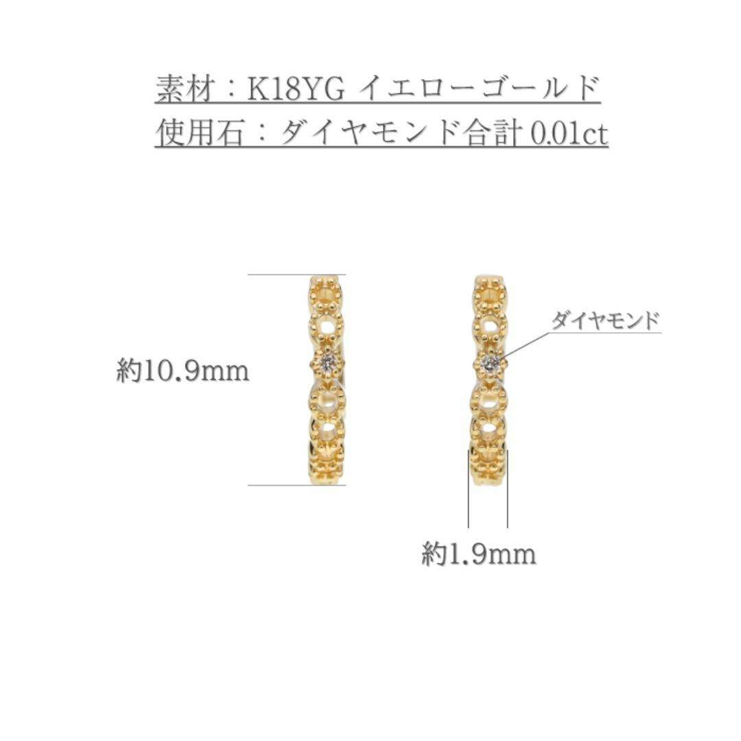 ダイヤモンド中折れフープピアス K18YGイエローゴールド レディースのアクセサリー(ピアス)の商品写真