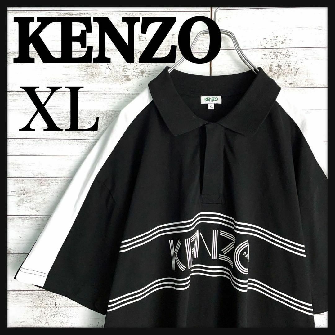 KENZO(ケンゾー)の9423【希少XLサイズ】ケンゾー☆人気デザイン定番カラーポロシャツ　美品 メンズのトップス(ポロシャツ)の商品写真
