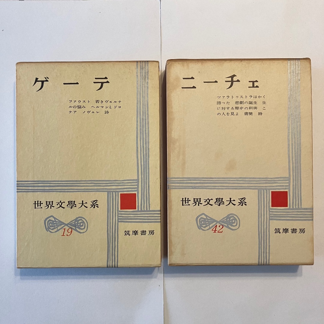 古典文学　19冊セット エンタメ/ホビーの本(文学/小説)の商品写真