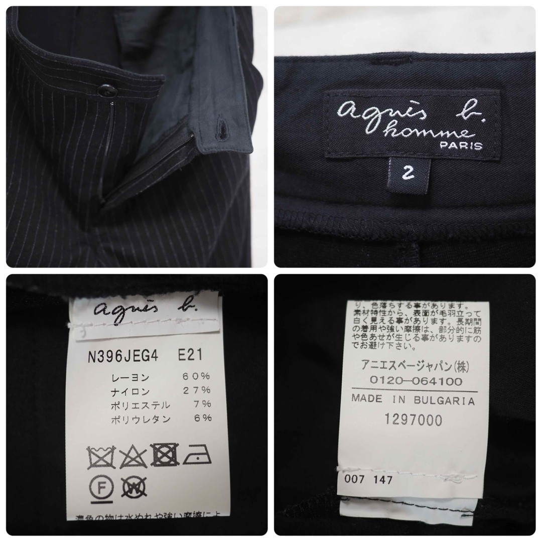 agnes b.(アニエスベー)のagnes b. homme 21SS ストライプジャージースーツ-Blk/2 メンズのスーツ(セットアップ)の商品写真