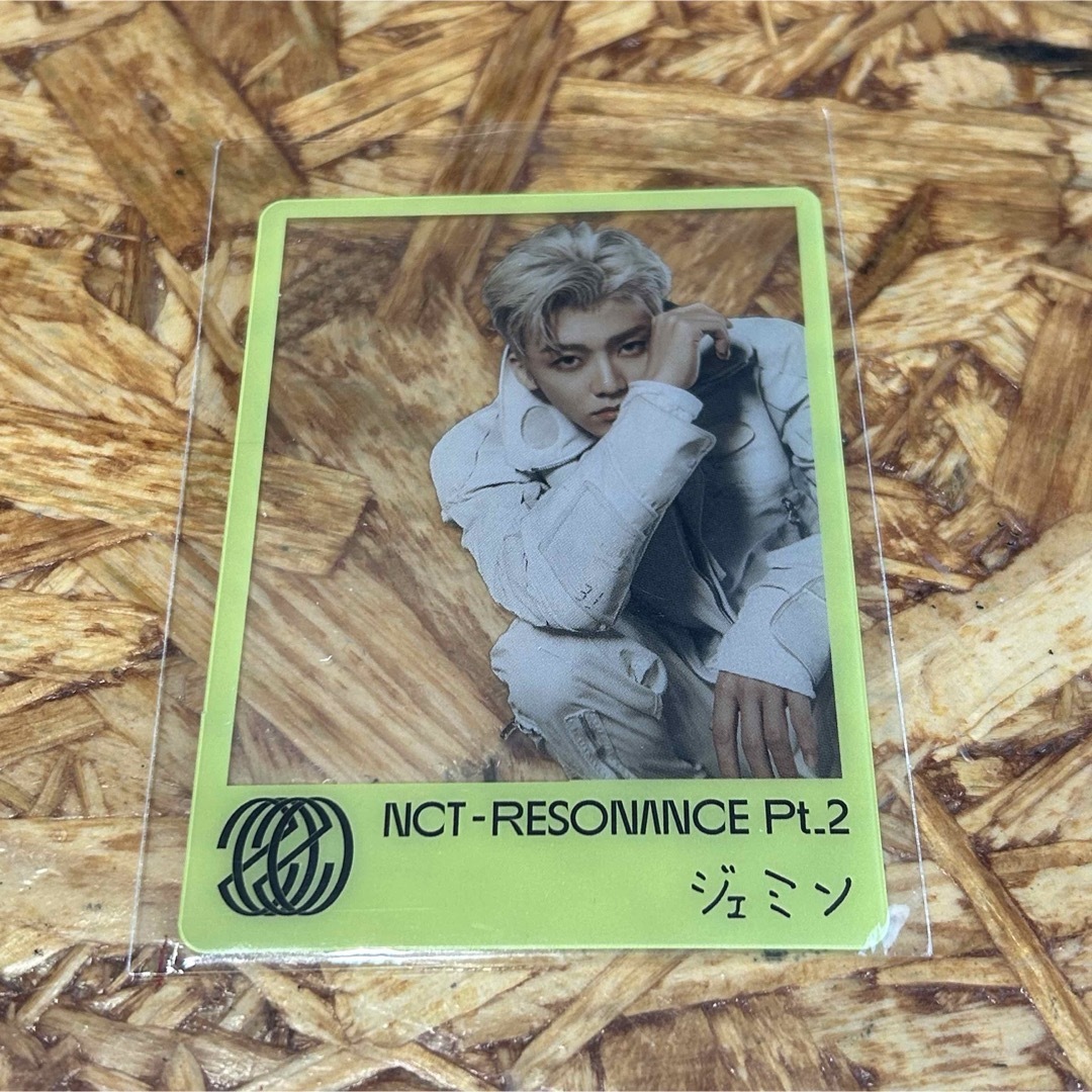 NCT2020 ジェミン RESONANCE mumo特典 クリアトレカ