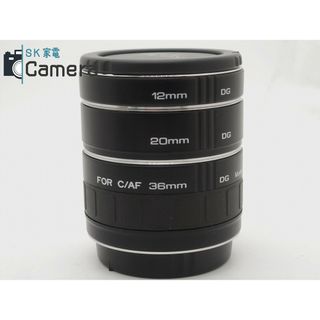 ケンコートキナー(Kenko Tokina)のKENKO EXTENSION TUBE FOR C/AF 12ｍｍ 20ｍｍ 36ｍｍ DG ケンコー キャノンEF用 美品(その他)