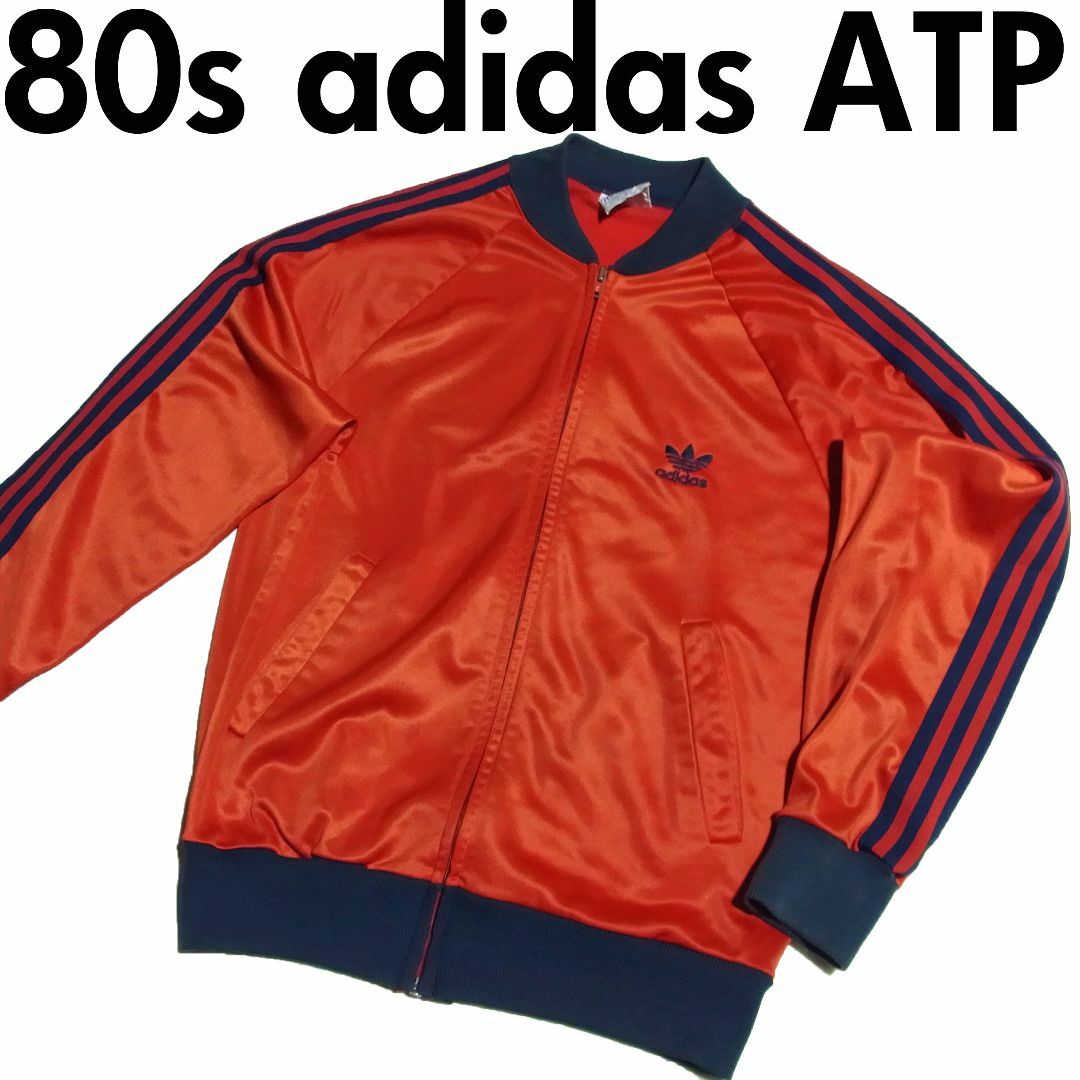 adidas(アディダス)の希少 80s adidas ATP ジャージ S レッド ネイビー ヴィンテージ メンズのトップス(ジャージ)の商品写真