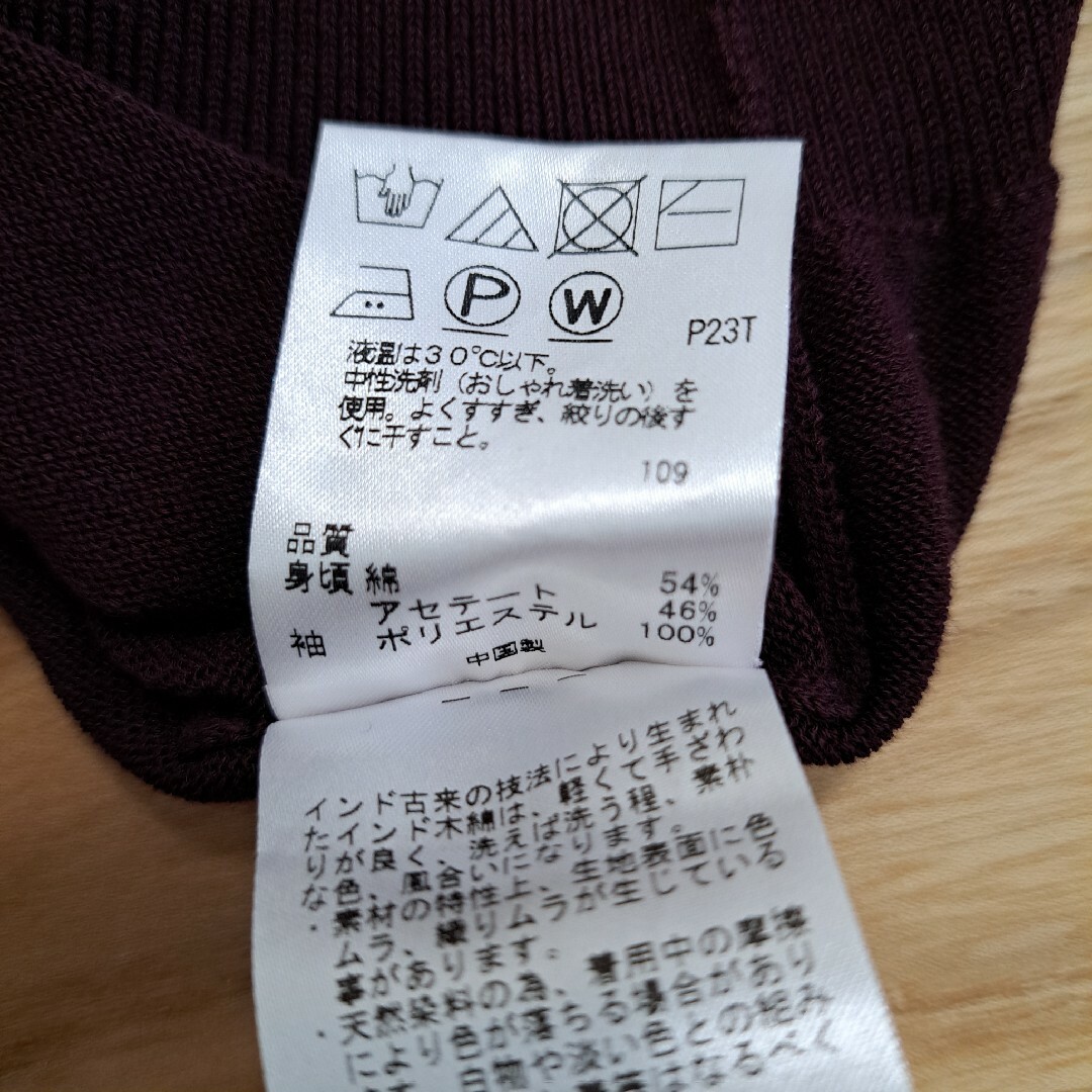 TOCCA(トッカ)のTOCCA　七分丈カットソー レディースのトップス(カットソー(長袖/七分))の商品写真