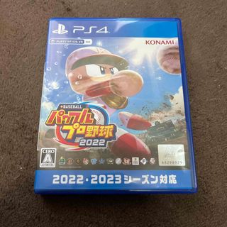 コナミ(KONAMI)のeBASEBALLパワフルプロ野球2022(家庭用ゲームソフト)