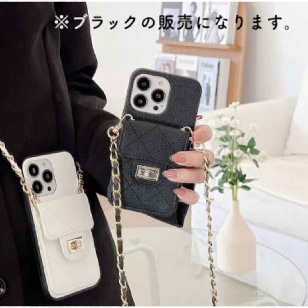 【特価☆早い者勝ち❗️iPhone14Pro ショルダー　ケース　レザー】 スマホ/家電/カメラのスマホアクセサリー(iPhoneケース)の商品写真