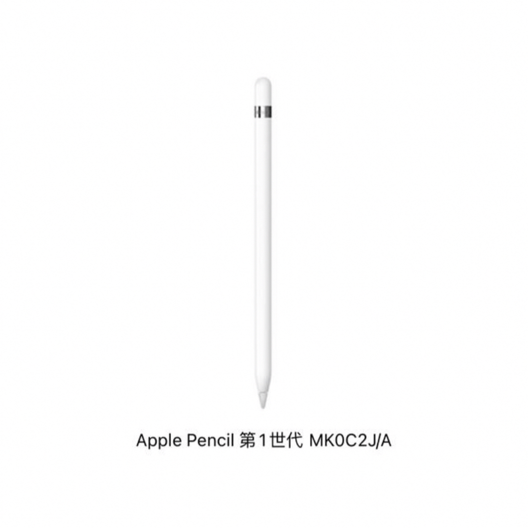 Apple(アップル)のApple Pencil 第1世代 MK0C2J/A 極美品 スマホ/家電/カメラのスマホアクセサリー(その他)の商品写真