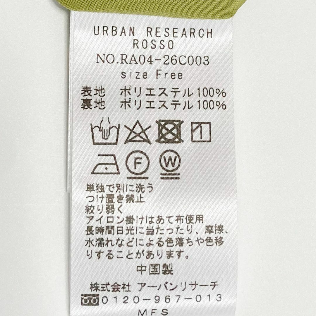 URBAN RESEARCH ROSSO(アーバンリサーチロッソ)のURBAN RESEARCH ROSSO　　　　2WAYドロストロングワンピース レディースのワンピース(ロングワンピース/マキシワンピース)の商品写真