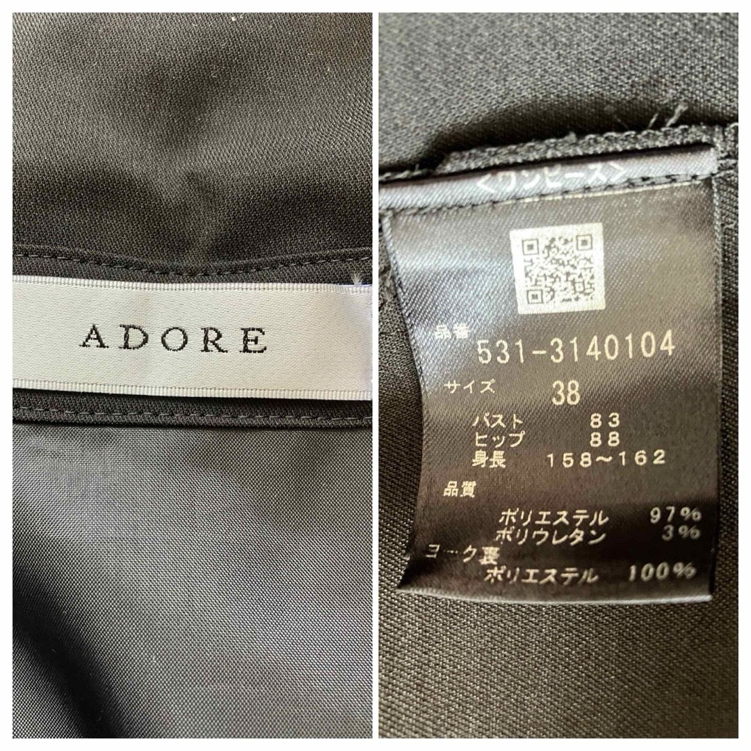 ADORE(アドーア)の2023美品★アドーア クリアドライシャツワンピース★ウォッシャブル/黒 レディースのワンピース(ロングワンピース/マキシワンピース)の商品写真