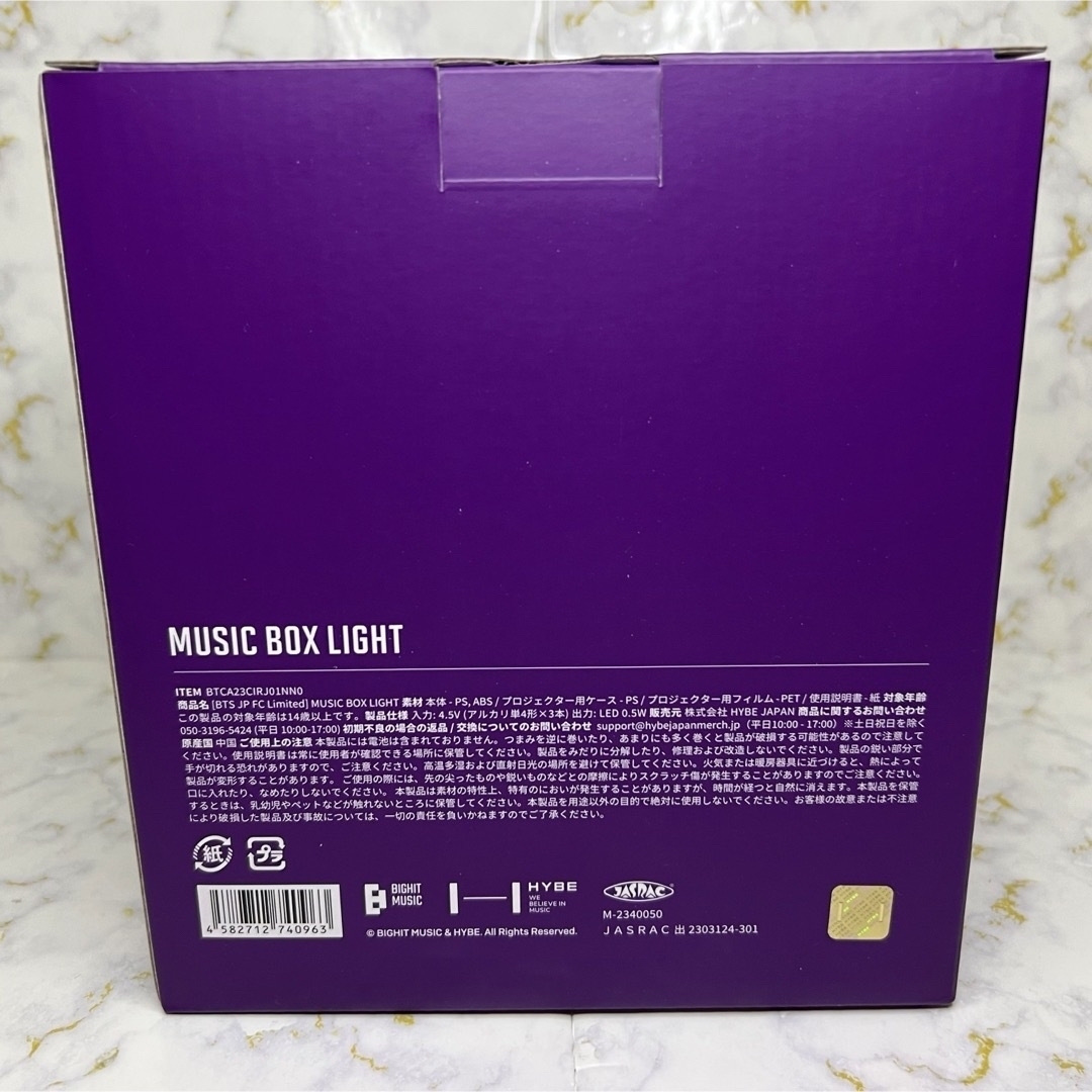 防弾少年団(BTS)(ボウダンショウネンダン)のBTS 日本限定 MUSIC BOX LIGHT 公式 未開封 エンタメ/ホビーのタレントグッズ(アイドルグッズ)の商品写真