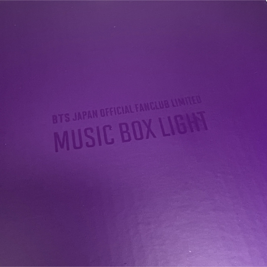 防弾少年団(BTS)(ボウダンショウネンダン)のBTS 日本限定 MUSIC BOX LIGHT 公式 未開封 エンタメ/ホビーのタレントグッズ(アイドルグッズ)の商品写真