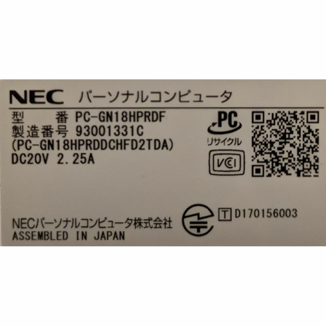 NEC(エヌイーシー)の美品Win11 LAVIE GN18H/E2/8G/SSD/DVD/カメラ/WL スマホ/家電/カメラのPC/タブレット(ノートPC)の商品写真