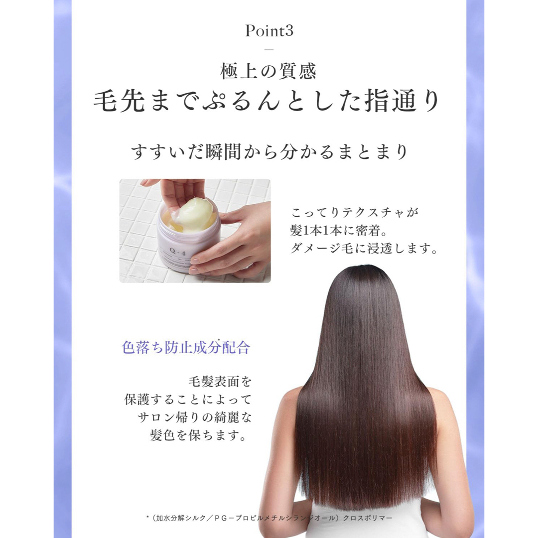 【美容室専売品】クオリタス ピンクカラーシャンプー ヘアトリートメント セット コスメ/美容のヘアケア/スタイリング(シャンプー/コンディショナーセット)の商品写真