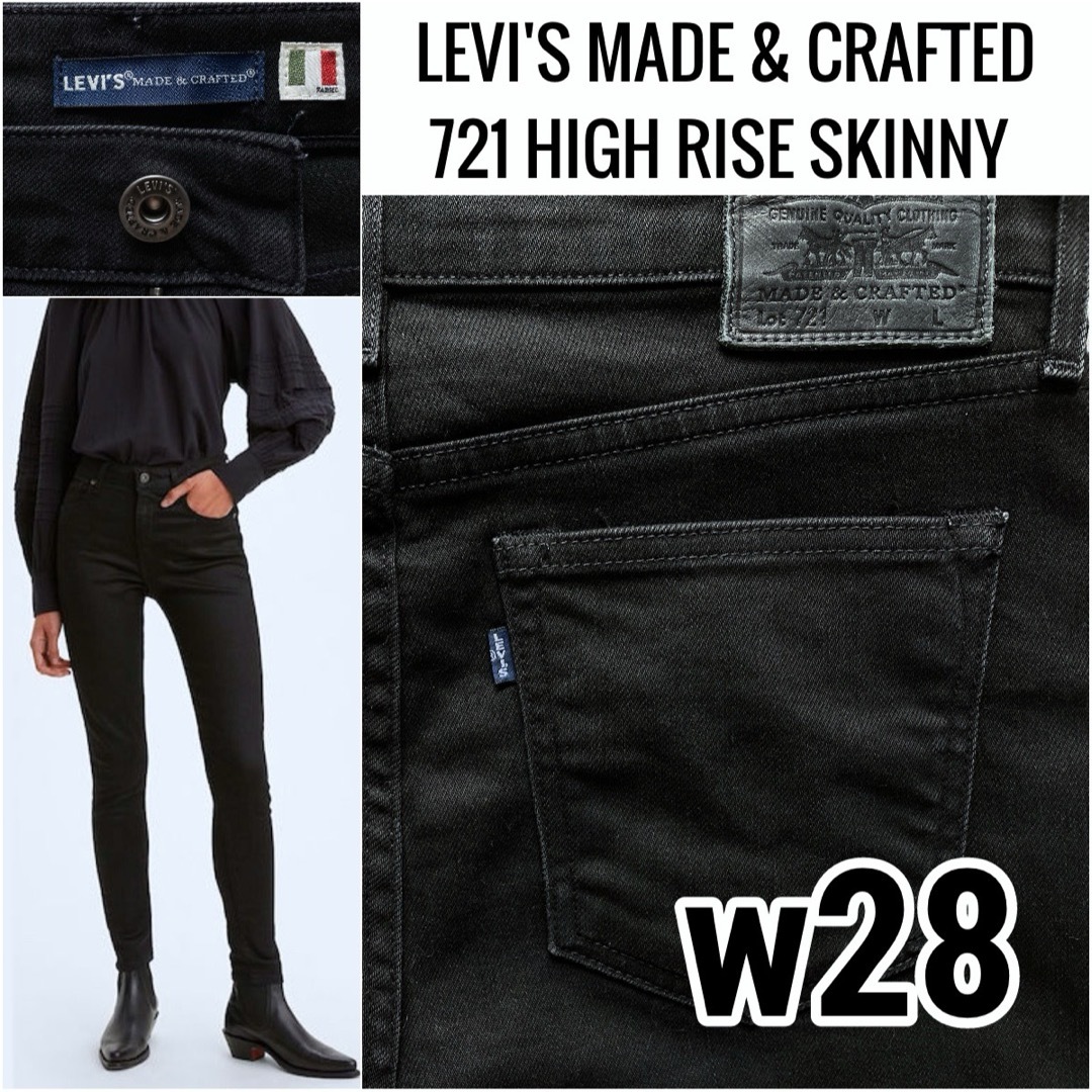 Levi's(リーバイス)のLEVI'S MADE & CRAFTED 721ストレッチ スキニー BigE レディースのパンツ(デニム/ジーンズ)の商品写真