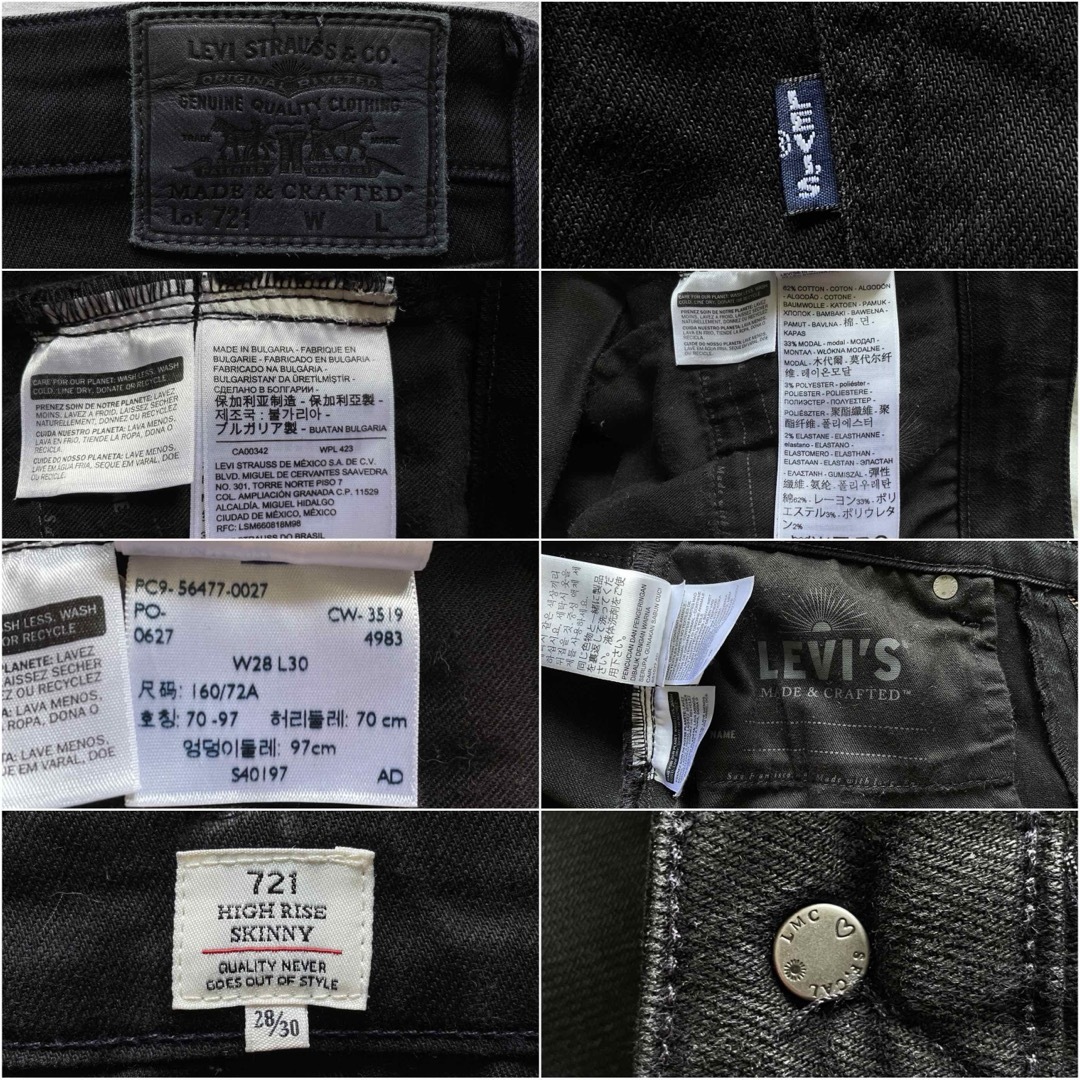 Levi's(リーバイス)のLEVI'S MADE & CRAFTED 721ストレッチ スキニー BigE レディースのパンツ(デニム/ジーンズ)の商品写真