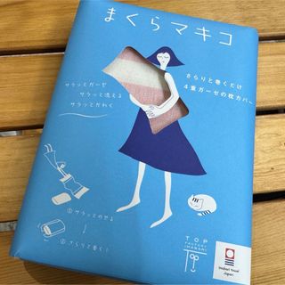 まくらマキコ今治タオル地枕カバー  ピンク(シーツ/カバー)