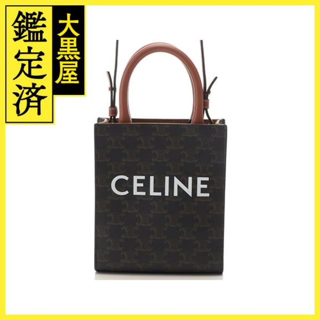 celine(セリーヌ)のセリーヌ 2wayｼｮﾙﾀﾞｰ 194372BZK.04LU 【460】 レディースのバッグ(ショルダーバッグ)の商品写真