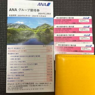 ANA 株主優待券 4枚 ana 全日空(その他)