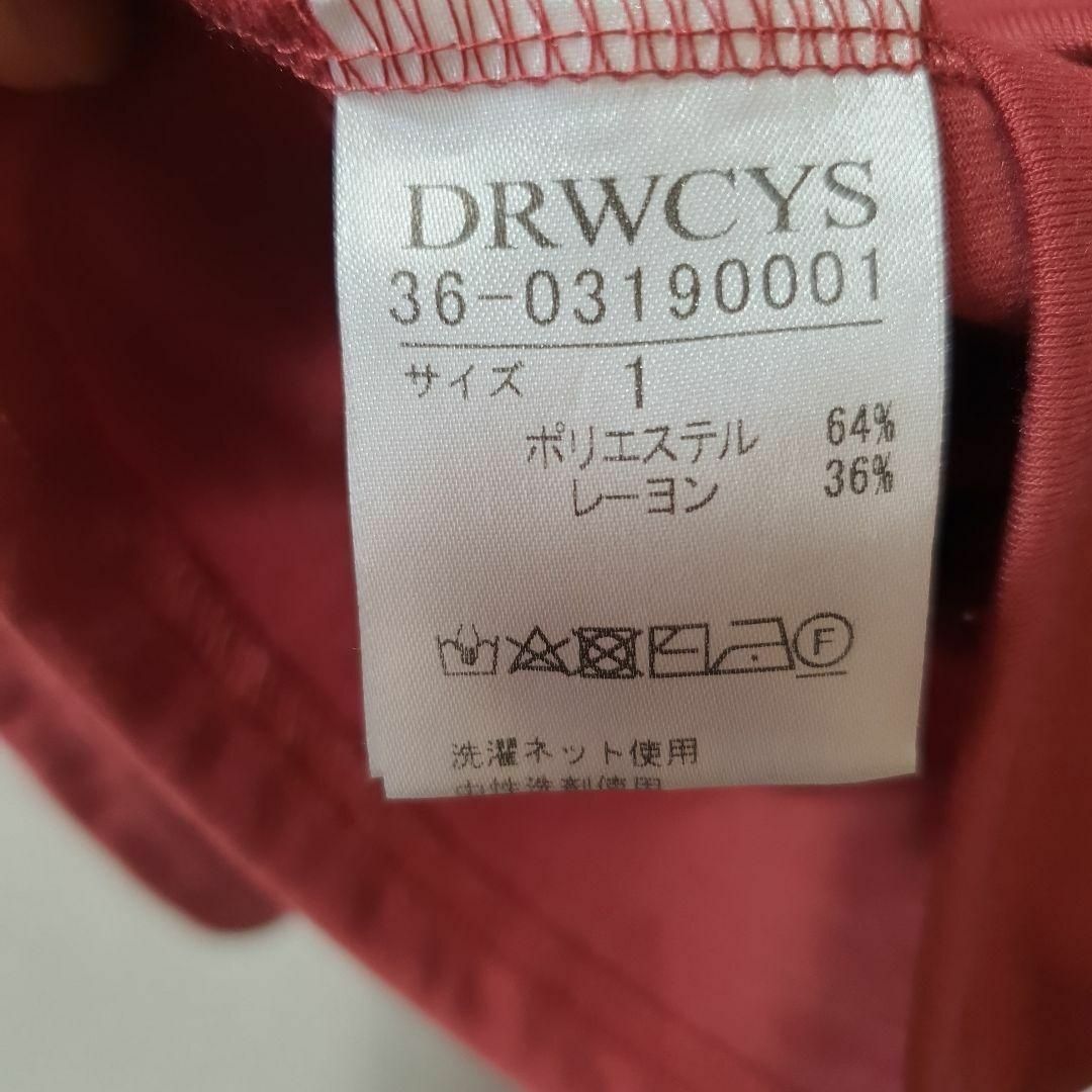 DRWCYS(ドロシーズ)のドロシーズ　フリルスリーブブラウス　フリルスリーブ　ブラウス　tシャツ　韓国 レディースのトップス(シャツ/ブラウス(半袖/袖なし))の商品写真