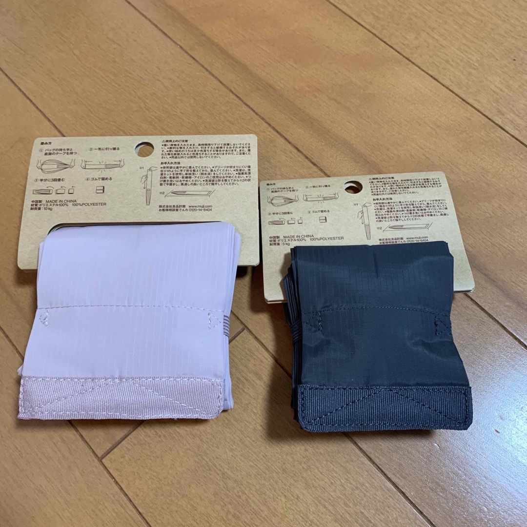 MUJI (無印良品)(ムジルシリョウヒン)の無印エコバッグ　MLサイズ　2点セット レディースのバッグ(エコバッグ)の商品写真