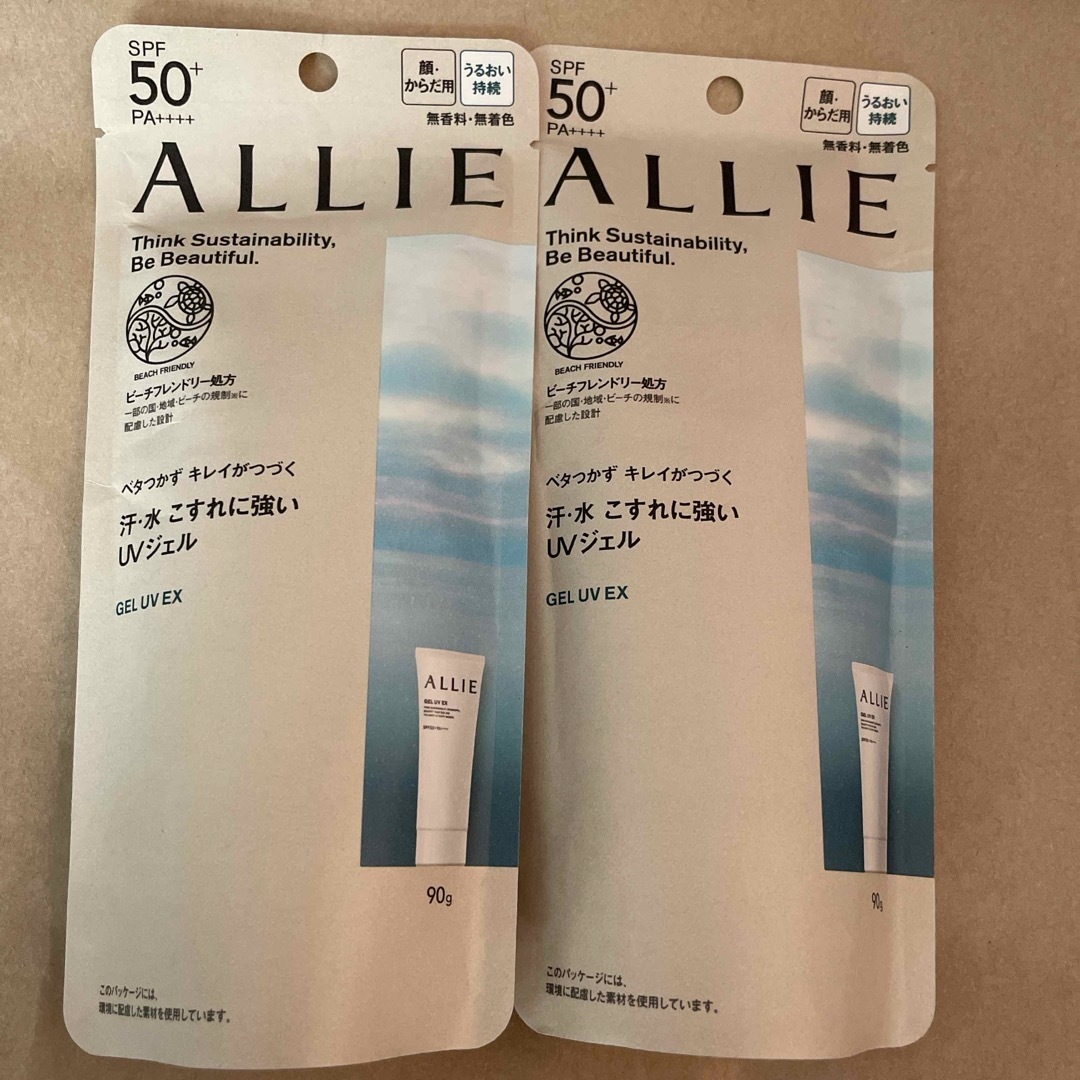 ALLIE(アリィー)のアリィー クロノビューティ ジェルUV EX(90.0g)＊2個 コスメ/美容のボディケア(日焼け止め/サンオイル)の商品写真