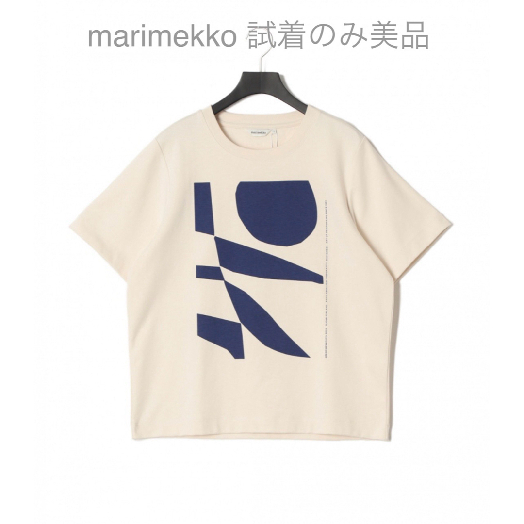 marimekko(マリメッコ)の【試着のみ】marimekko マリメッコ Tシャツ レディースのトップス(Tシャツ(半袖/袖なし))の商品写真