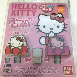 ★新品未使用★ハローキティ 無線LAN USBアダプタ(PC周辺機器)