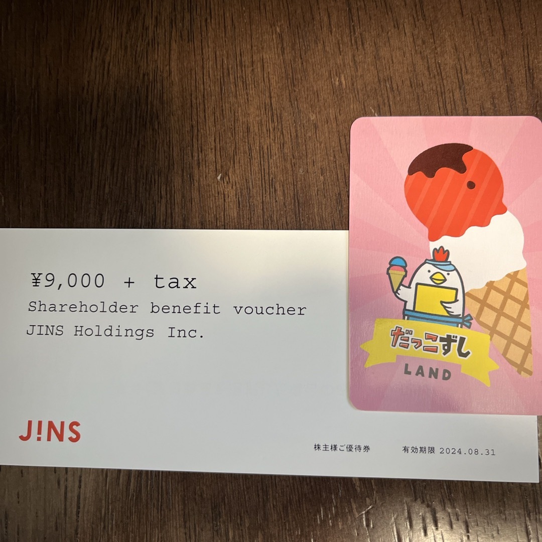 だっこずしカードとJINS ジンズ 株主優待 9000円　匿名配送 エンタメ/ホビーのコレクション(ノベルティグッズ)の商品写真