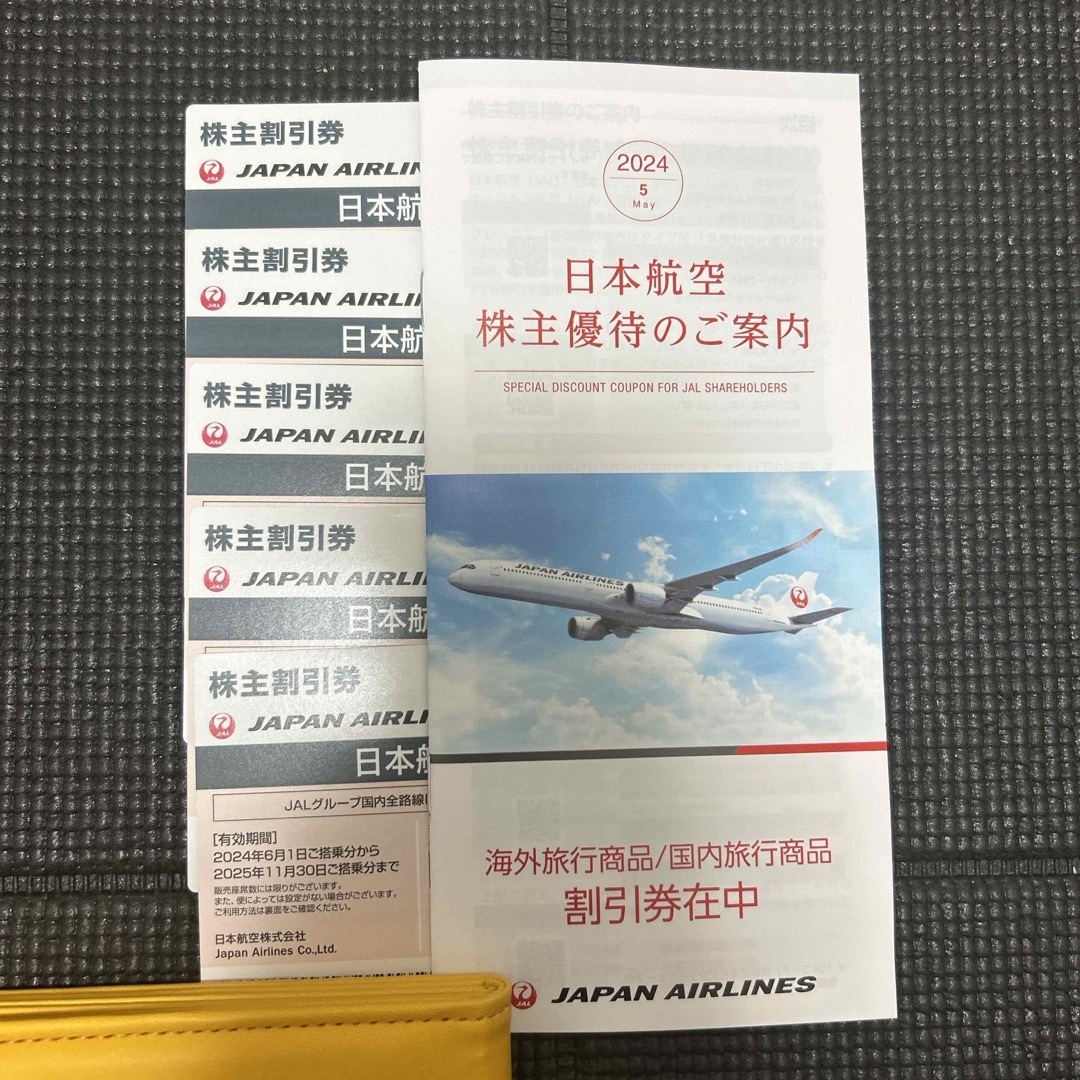 JAL 株主優待券　5枚　割引券付 2025.11.30まで チケットの優待券/割引券(その他)の商品写真