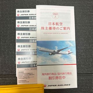 JAL 株主優待券　5枚　割引券付 2025.11.30まで(その他)