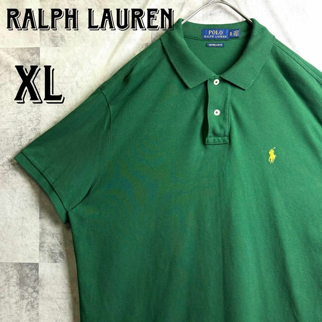 POLO RALPH LAUREN(ポロラルフローレン)の美品 ポロラルフローレン 鹿子ポロシャツ 半袖 ポニー刺繍ロゴ グリーン XL メンズのトップス(ポロシャツ)の商品写真